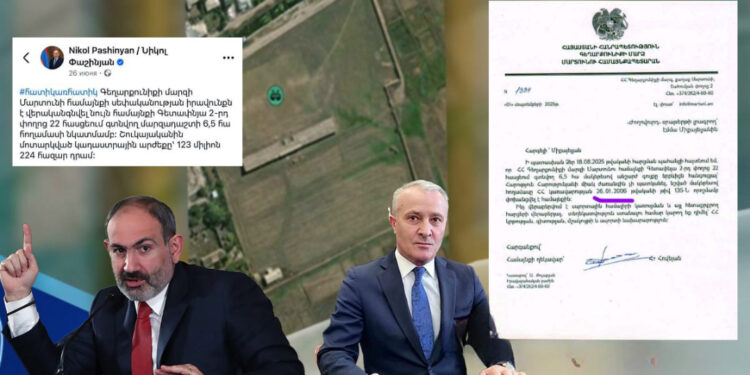 Մարտունու մարզադաշտը «հատիկ-հատիկ» չի վերադարձվել, 2006-ից համայնքապատկան է. Նիկոլ Փաշինյանը խաբել է. «Ժողովուրդ»