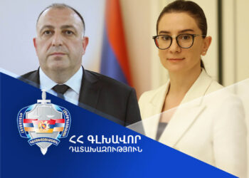 Հայաստանի և Վրաստանի գլխավոր դատախազները քննարկել են քրեական գործերով միջազգային-իրավական համագործակցության զարգացմանն առնչվող հարցեր