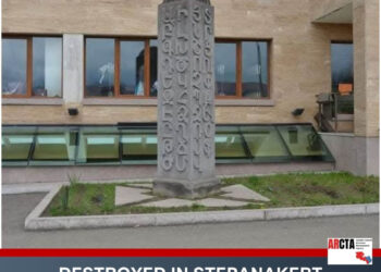 Ստեփանակերտի թիվ 1 դպրոցի բակում ոչնչացվել է հայկական այբուբենին նվիրված հուշակոթողը. Արցախի զբոսաշրջության և մշակույթի զարգացման գործակալություն