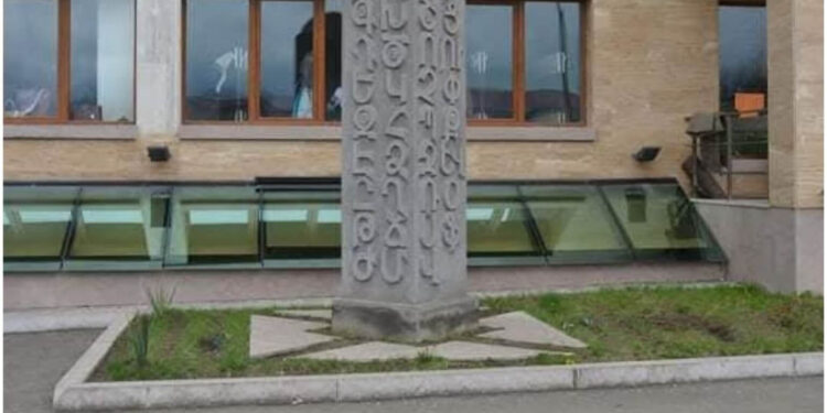 Ստեփանակերտի թիվ 1 դպրոցի բակում ոչնչացվել է հայկական այբուբենին նվիրված հուշակոթողը. Արցախի զբոսաշրջության և մշակույթի զարգացման գործակալություն