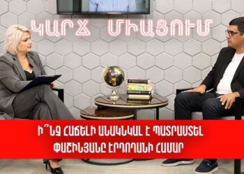 Ի՞նչ հաճելի անակնկալ է պատրաստել Փաշինյանը Էրդողանի համար. Բորիս Մուրազի
