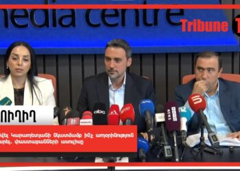 Սամվել Կարապետյանի նկատմամբ ինչ ապօրինություն են արել. փաստաբանների ասուլիսը․ ՈւՂԻՂ