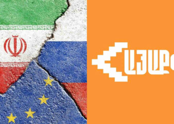 ՌԴ-ն, Իրանը և ԵՄ-ն լուրջ վերապահումներ ունեն վաշինգտոնյան հուշագրի հարցում, հետևաբար պայմանավորվածությունները վերախաղարկման են ենթարկվելու. ՀայաՔվե