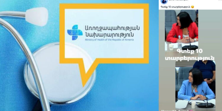 Նանուշյանը տեսանյութեր նկարելու ժամանակ ունի, ոլորտը կառավարելու՝ ոչ. պետպատվերները շարունակում են «մերժվել»․ «Ժողովուրդ»