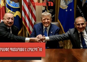 Ովքե՞ր են «պինդ բռնել» Հայաստանի կոկորդից