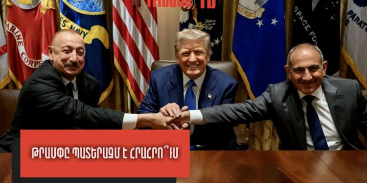 Ովքե՞ր են «պինդ բռնել» Հայաստանի կոկորդից