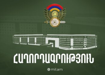 Պաշտպանության նախարարության «Թեժ գիծ»-ը սեպտեմբերի 22-23-ին չի աշխատի