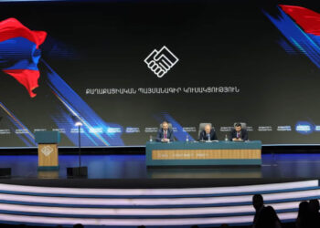 ՔՊ վարչության, վարչության նախագահի և վերահսկող հանձնաժողովի ընտրության վերջնական արդյունքները