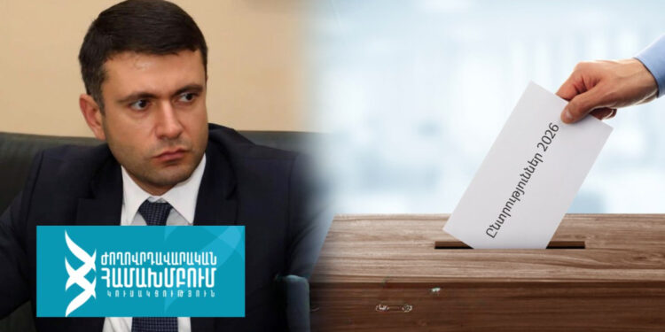 «Բացառում ենք իշխանության կամ ԱԺ ընդդիմության հետ միավորումը». Սուրեն Պետրոսյան. «Ժողովուրդ»