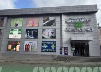 Նարեկ Նալբանդյանի անվան հետ կապվող «8 8» սուպերմարկետները տարածվում են․ «Հրապարակ»