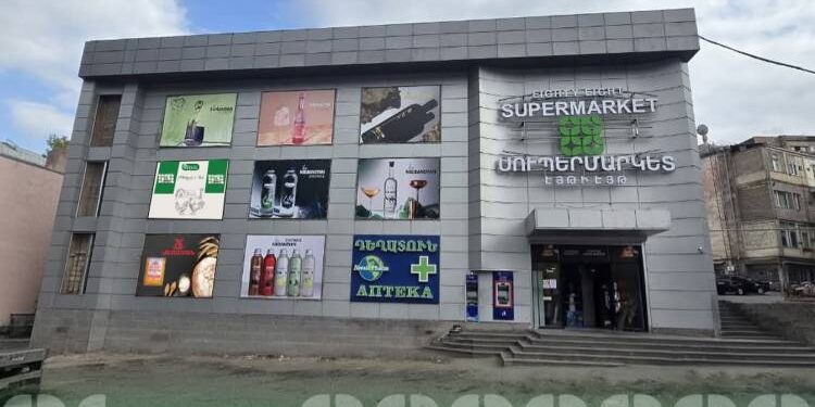 Նարեկ Նալբանդյանի անվան հետ կապվող «8 8» սուպերմարկետները տարածվում են․ «Հրապարակ»