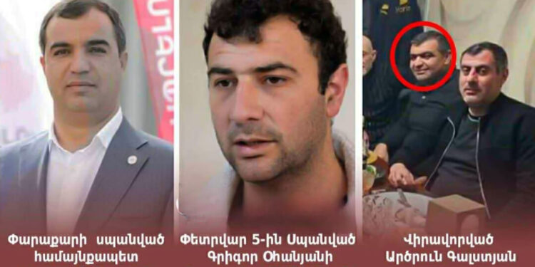 Ուշագրավ զուգադիպություններ՝ Փարաքարում սպանված Վալոդյա Գրիգորյանի գործով. «Ժողովուրդ»