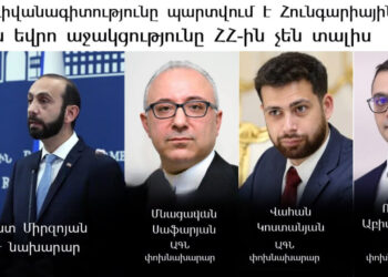 ԱԳՆ-ն անկարող է 100 մլն եվրոյի աջակցությունը ստանալ. ամիսներ շարունակ ջանքեր են գործադրվում. «Ժողովուրդ»