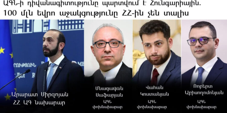 ԱԳՆ-ն անկարող է 100 մլն եվրոյի աջակցությունը ստանալ. ամիսներ շարունակ ջանքեր են գործադրվում. «Ժողովուրդ»