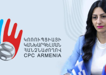 Կոռուպցիայի կանխարգելման հանձնաժողովը վարույթ է հարուցել ՄԻՊ-ի դեմ․«Ժողովուրդ»
