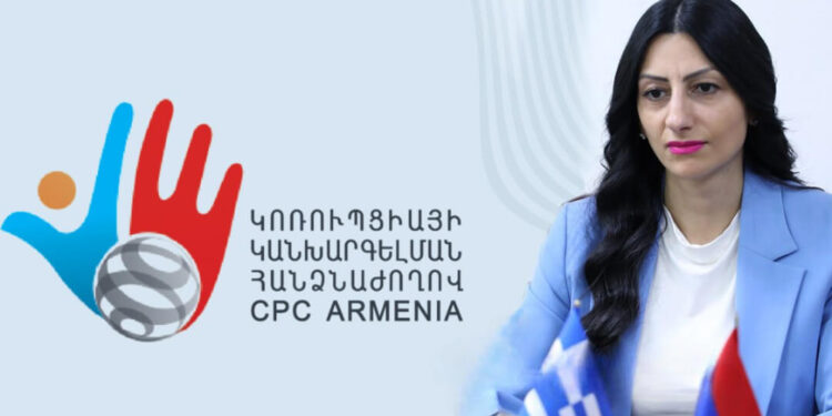 Կոռուպցիայի կանխարգելման հանձնաժողովը վարույթ է հարուցել ՄԻՊ-ի դեմ․«Ժողովուրդ»