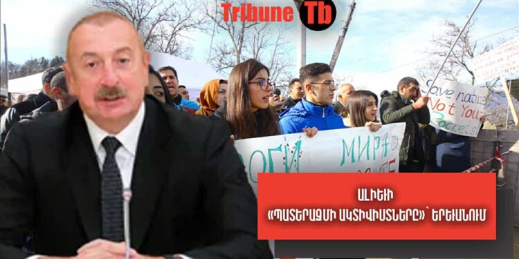 Ի՞նչ «առաջարկներ» էին բերել Երևան ադրբեջանցի լրտեսները