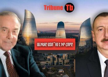 Ո՞վ էր ուզում սպանել Իլհամ Ալիևին