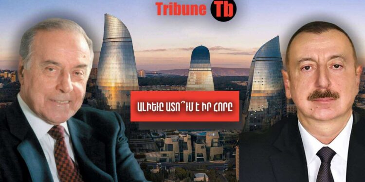 Ո՞վ էր ուզում սպանել Իլհամ Ալիևին