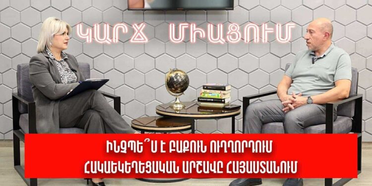 Ինչպե՞ս է Բաքուն ուղղորդում հակաեկեղեցական արշավը Հայաստանում. Հակոբ Բադալյան