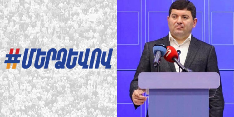 Դատապարտում ենք Դավիթ Համբարձումյանի ապօրինի ազատազրկումը. Հայաստանում իրավապահ մարմինները պետք է զբաղվեն իրենց հիմնական գործառույթներով, և շատ շուտով այդպես էլ լինելու է. «Մեր ձևով» շարժում