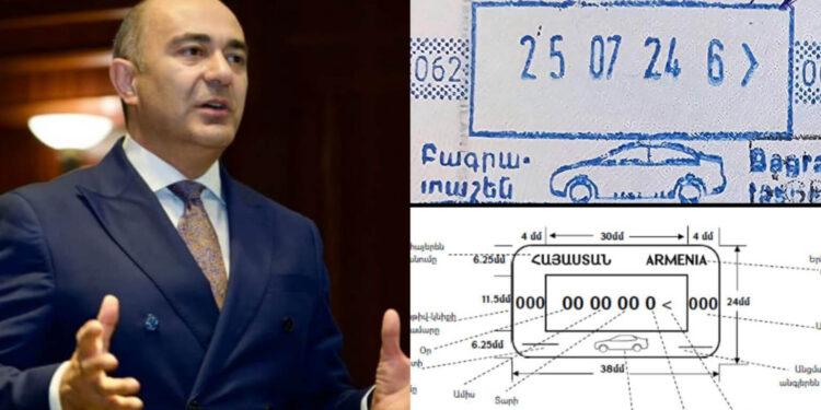 Վարչական դատարանը վարույթ է ընդունել Մարուքյանի դիմումը, որով վիճարկվում է ՀՀ կառավարության՝ Արարատ լեռան պատկերը սահմանային անցակետերի կնիքից հանելու վերաբերյալ որոշումը