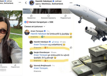 ՔՊ-ն, աշխատելու փոխարեն, հարկատուների հաշվին վայելում է աշխարհը․«Ժողովուրդ»