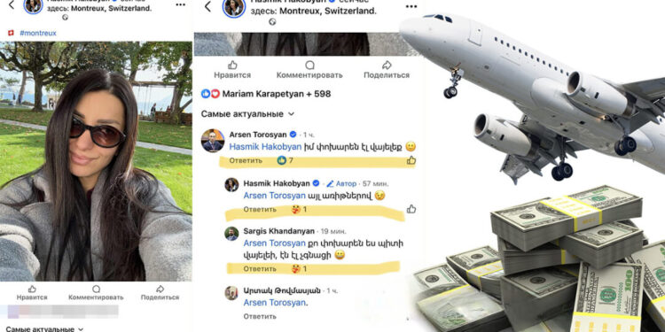 ՔՊ-ն, աշխատելու փոխարեն, հարկատուների հաշվին վայելում է աշխարհը․«Ժողովուրդ»
