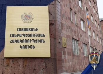 Բժշկական կենտրոնի բաժանմունքի վարիչը 300. 000 կաշառք է ստացել 28-30 շաբաթական hղիության ապօրինի ընդhատման համար