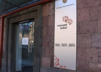 Կադաստրի կոմիտեի կողմից տրամադրվող որակավորման վկայականները կթվայնացվեն. «Փաստ»