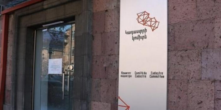 Կադաստրի կոմիտեի կողմից տրամադրվող որակավորման վկայականները կթվայնացվեն. «Փաստ»