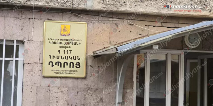 Երևանի դպրոցներից մեկում ուսուցչուհին աշակերտներին դիտողություն է արել՝ ասելով՝ դուրս եկեք, չեմ պարապում․ երեխաները 2-րդ հարկի պատnւհանից դnւրս են նետվել