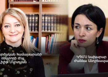 Հայկական լեռնաշխարհը թուրքական համարողը նշանակվել է Մանկավարժականի ռեկտորի ժ/պ․«Ժողովուրդ»