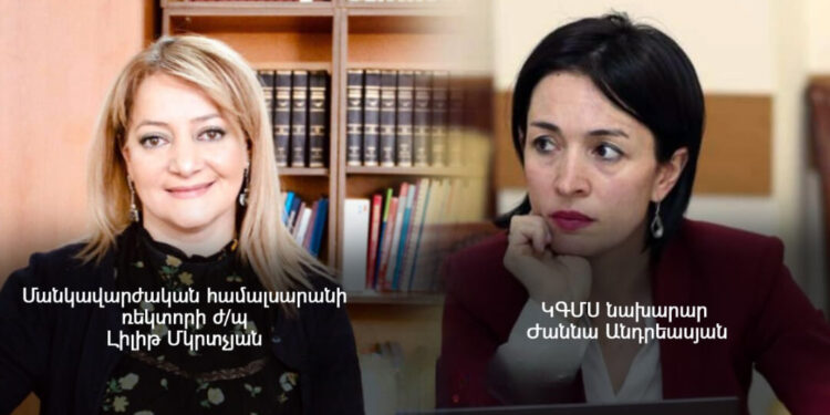 Հայկական լեռնաշխարհը թուրքական համարողը նշանակվել է Մանկավարժականի ռեկտորի ժ/պ․«Ժողովուրդ»