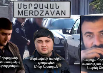 Իրավապահները չեն զսպում քրեածին իրավիճակը Փարաքար համայնքում. նոր բախում. «Ժողովուրդ»
