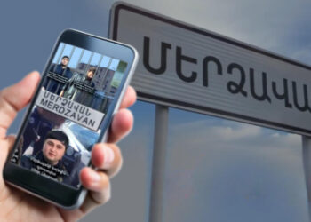 Մերձավանից հեռախոսներ են առգրավել. քննչական գործողություններ են իրականացվում. «Ժողովուրդ»