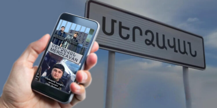 Մերձավանից հեռախոսներ են առգրավել. քննչական գործողություններ են իրականացվում. «Ժողովուրդ»