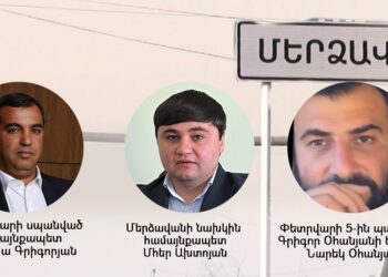Փարաքարում ոստիկանները մտավախություն ունեն հնարավոր վենդետայի վերաբերյալ․ «Ժողովուրդ»