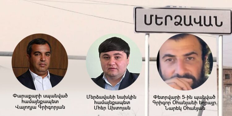 Փարաքարում ոստիկանները մտավախություն ունեն հնարավոր վենդետայի վերաբերյալ․ «Ժողովուրդ»