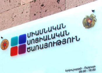 Միասնական սոցիալական ծառայության պաշտոնատար անձը մեղադրվում է կաշառք ստանալու, խարդախության և պաշտոնեական կեղծիք կատարելու մեջ