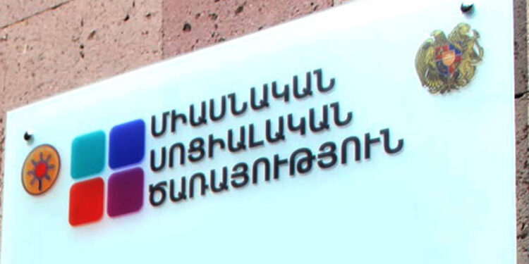 Միասնական սոցիալական ծառայության պաշտոնատար անձը մեղադրվում է կաշառք ստանալու, խարդախության և պաշտոնեական կեղծիք կատարելու մեջ