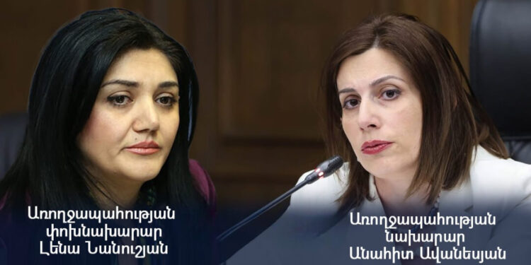 Փոխնախարար Նանուշյանի ձեռքից Ավանեսյանը վերցնում է ապահովագրության թեման․ «Ժողովուրդ»