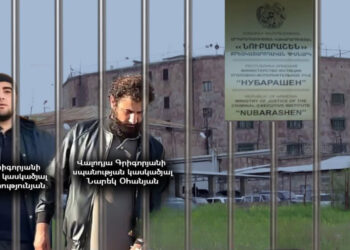 Բանտ՝ կրկնակի փակ ռեժիմով. Վալոդյա Գրիգորյանի սպանության կասկածյալները մեկուսացված են. «Ժողովուրդ»