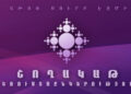 ԱԺ-ն ամբողջությամբ ընդունել է «Շողակաթ» հեռուստաընկերությունը փակելու նախագիծը