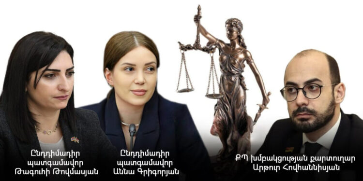 Ընդդիմադիր պատգամավորները՝ ընդդեմ ՔՊ քարտուղարի. զրպարտության հայցեր. «Ժողովուրդ»