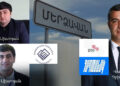 Մերձավանի նախկին գյուղապետ, ՔՊ-ական Մհեր Ախտոյանի եղբայրը կրկին հարցաքննվել է. «Ժողովուրդ»