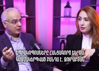 Եպիսկոպոսները հանցագործ են, սա կազմակերպված բանդա է. Զուրաբյան