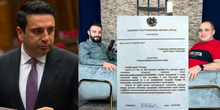 Ալեն Սիմոնյանի՝ Քննչական կոմիտե ուղարկած բողոքում առնվազն 5 սխալ կա. «Ժողովուրդ»