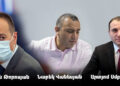 Ինչպես են Արսեն Թորոսյանի օրոք մսխվել COVID-ի գումարները. «Ժողովուրդ»