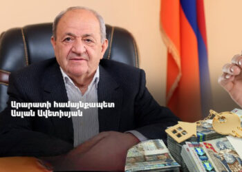 Ի՞նչ է հայտարարագրել «Մարտի 1»-ի գործով անցած եւ 2021 թ-ին արդարացված Արարատի համայնքապետ Ավետիսյանը. «Ժողովուրդ»